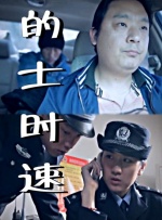 不要说韩语